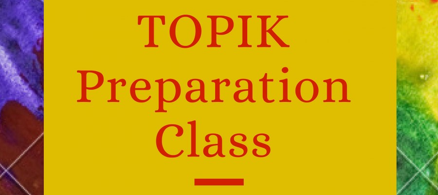 CED UMN presents TOPIK Prep Class Jan 2019 rev_900x400 CED UMN presents TOPIK Prep Class Jan 2019 rev_900x400
